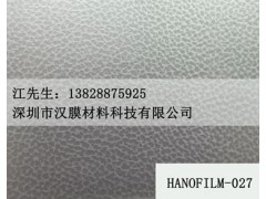 纹理膜图3