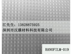 3D防刮膜图2