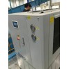 工业冷水机循环水冷却器镀膜冷水机